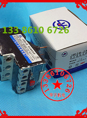 上海人民成套 JR28-25 热过载继电器  9-13/12/18/17/25A