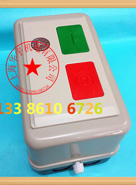 高品质磁力启动器MSB-B16 QCX8-16 17.6A MSBB16电动机保护器380V