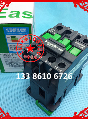 LC1E2510 交流接触器 AC380V 220V 110V 36V 24V LC1-E2510
