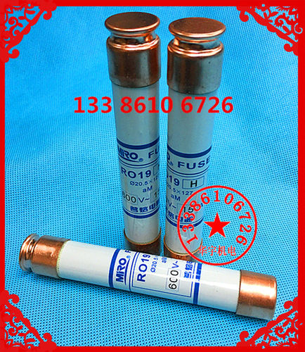 RO19H 茗熔陶瓷保险丝R019H 1A 2A 3A 4A 5A 6A 8A 10A 15A 20A