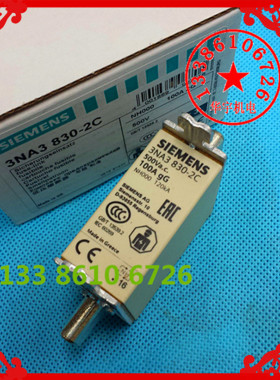 熔断器 3NA3 830-2C NH000-100A 陶瓷保险丝 500V