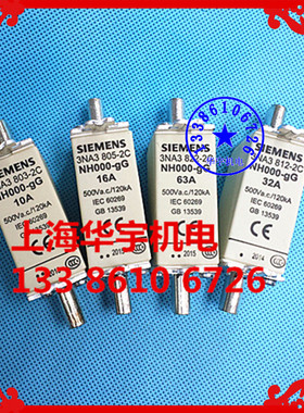 熔断器 3NA3 822-2C NH000-63A 陶瓷保险丝 500V  3NA3822