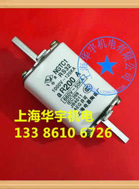 NGTC1 200A RS32 方管刀形触头熔断体快速 保险丝