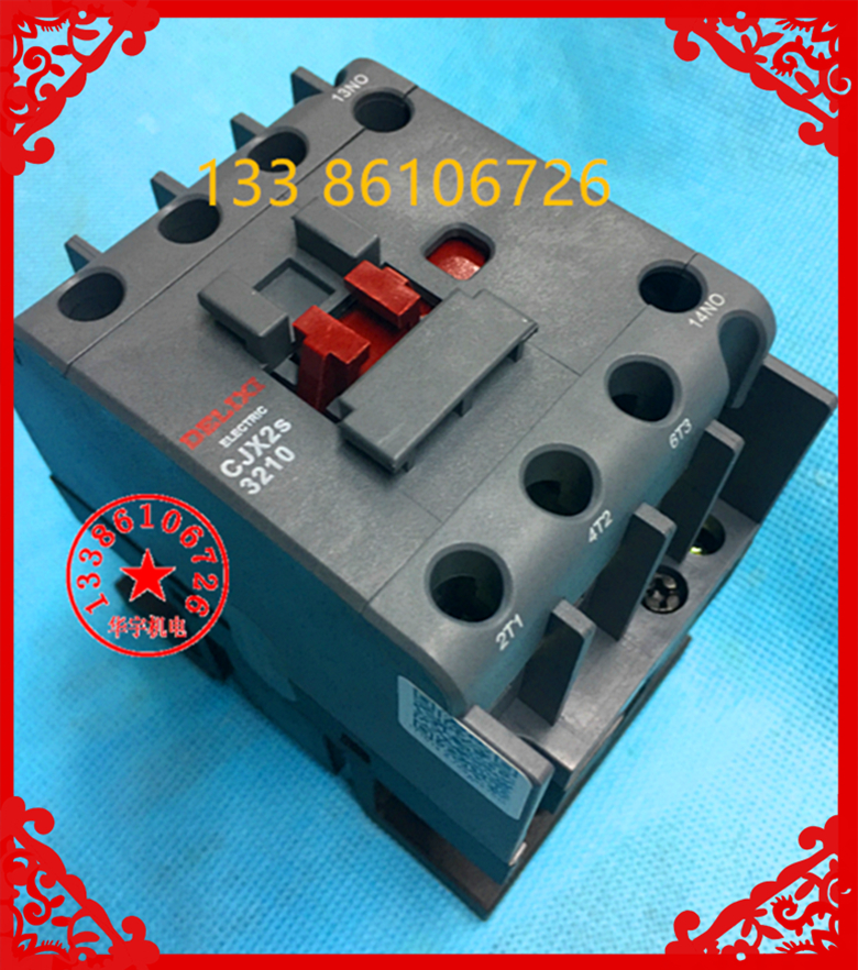 交流接触器 新型 CJX2s-3210 36V 110V 220V 380V 32A