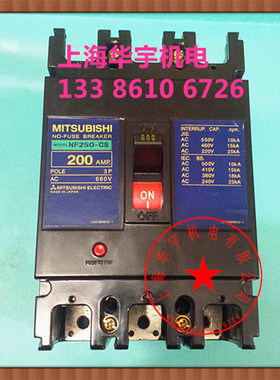 塑壳断路器 NF250-CS 125A 150A 175A 225A 250A 空气开关