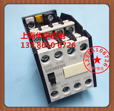 3TH-4253 交流接触器式继电器 3TH4253-0X AC220V110v380v36v 53E
