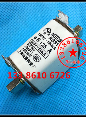 NGTC00 快速熔断器 RS31-125A 方管刀形触头快速熔芯 NGTCOO