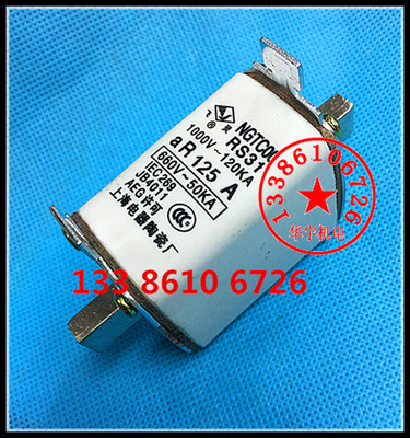 NGTC00 快速熔断器 RS31-125A 方管刀形触头快速熔芯 NGTCOO