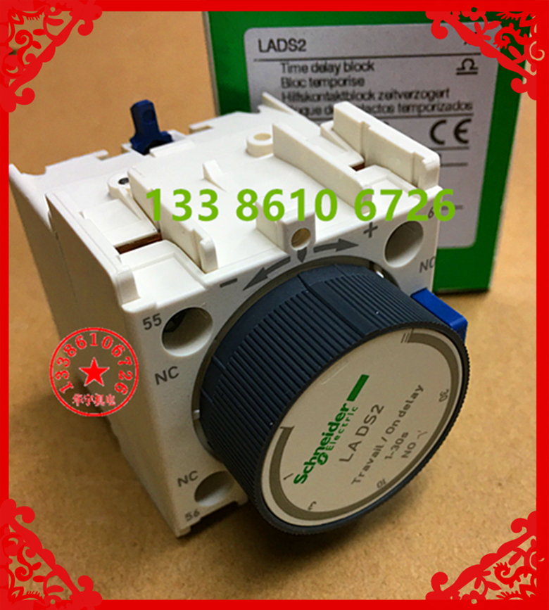 延时辅助触点模块 LADS2 通电延时 1-30秒 LA-DS2 LA2