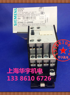 交流接触器 3TF4011-0X F0  AC380V 220V 110v 36V 24V 3TF-4011E