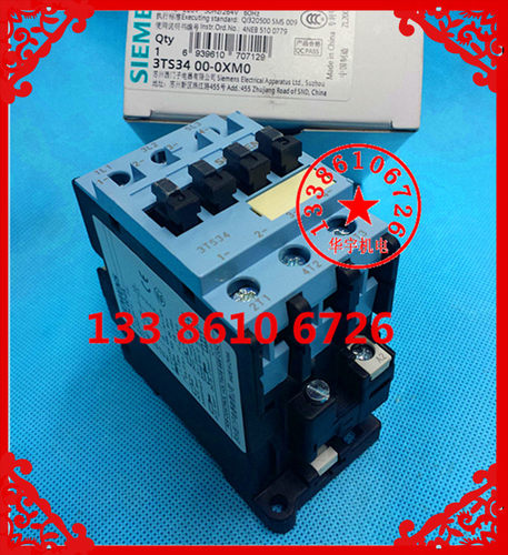 交流接触器 3TS3400-0X 220V 380V 110V 36V 24V  3TS34 00