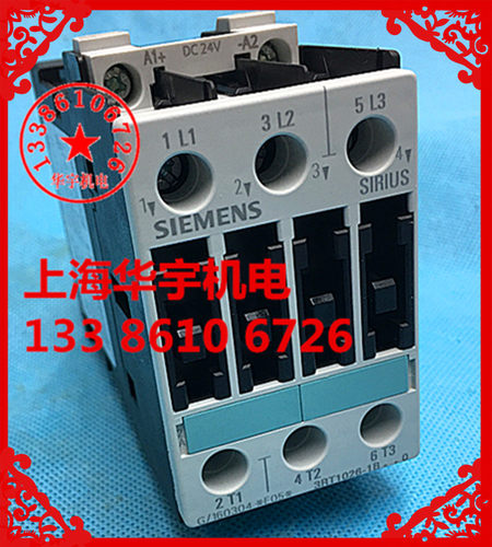 通力电梯控制柜接触器 主接触器 DC230V 直流3RT1026-1BB40