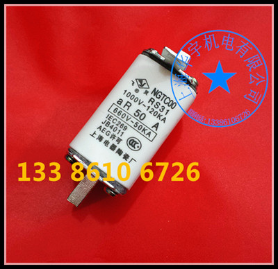 NGTC00 快速熔断器 RS31-50A 方管刀形触头快速熔芯 NGTCOO