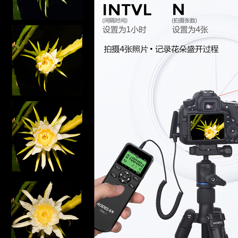 奥德兰快门线延时定时长时曝光