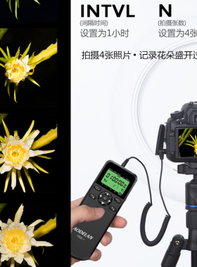 奥德兰快门线延时定时连拍微单适用佳能尼康索尼富士松下奥林巴斯R6 60D 70D 80D 5D4 A7 XT4 S5相机遥控器