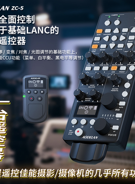 摄像机遥控器适用佳能光圈变焦对焦增益快门速度白平衡视频录制控制器C80 C70 C200 HF G70 XF605 XF705 XA65