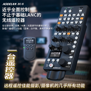 摄像机遥控器适用佳能光圈变焦对焦增益快门速度白平衡视频录制控制器C80 C70 C200 HF G70 XF605 XF705 XA65