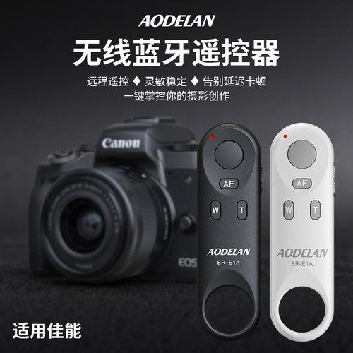 佳能自拍遥控器拍照录像对焦变焦