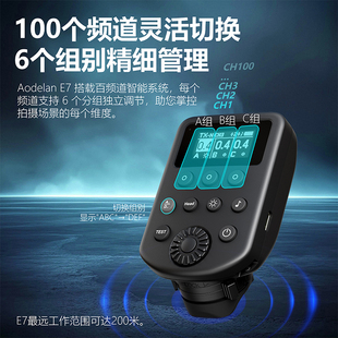奥德兰无线引闪器代替profoto Connect Pro用于保富图A2 B1 B2 D1 D2 B10 A1X A10闪光灯触发器支持镜间快门