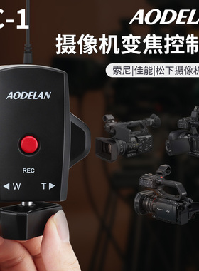 摄像机录像变焦控制器适用索尼佳能松下NX5C NX80 FS7 CX98MC PX280MC UX180MC XF405 XA70 C300 XH G1调焦器