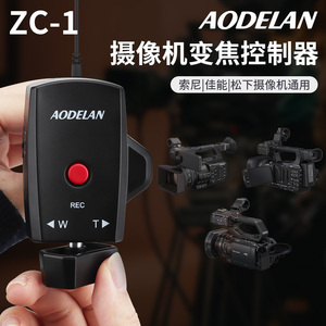 摄像机录像变焦控制器适用索尼佳能松下NX5C NX80 FS7 CX98MC PX280MC UX180MC XF405 XA70 C300 XH G1调焦器