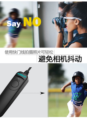 适用于尼康Z50II Z5II快门线单拍连拍B门防抖快门线