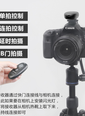 奥德兰无线快门线相机防抖适用佳能尼康索尼富士松下奥林巴斯5D4 R6 60D 80D XS10 S5 S1 A7 A5100单反遥控器