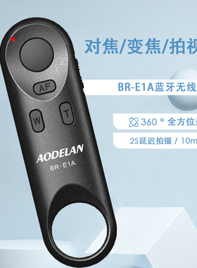 适用佳能相机快门遥控器蓝牙无线BR-E1 R50 R3 R6 R5 R7 R8 RP 6D2 M6II M50 M50II M200 90D 6D2 G7X3 G5X2