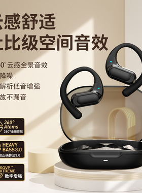 原初者一拖二双设备6.0蓝牙耳机ENC环境降噪不漏音运动防水挂耳式