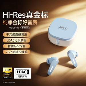 原初者APP智联一拖二双设备6.0无线蓝牙耳机HIFI金标音质降噪定位