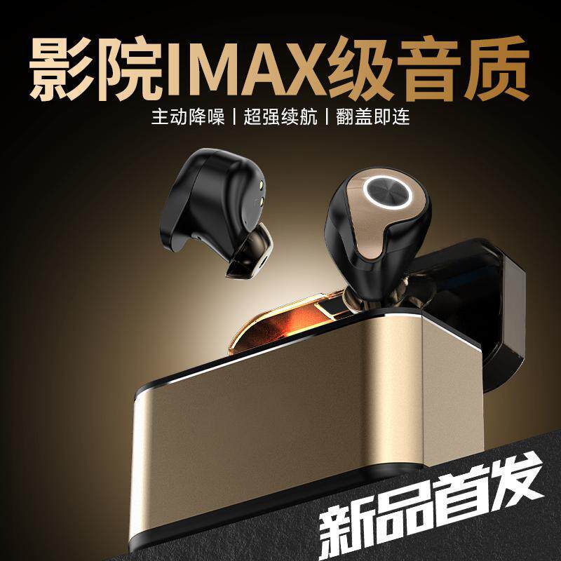 原初者金属蓝牙耳机AI主动降噪四麦金标音质重低音低延迟抗风燥