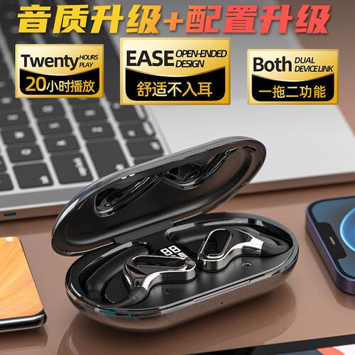 原初者5.4一拖二双设备蓝牙耳机APP自定义音效通话清晰主动降噪