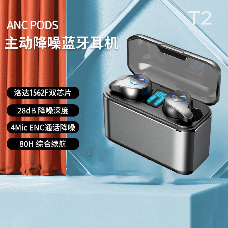 原初者金属蓝牙耳机AI主动降噪四麦金标音质重低音低延迟抗风燥