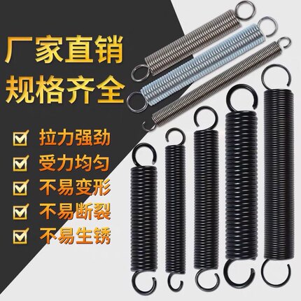 拉簧定制 不锈钢拉簧 平头拉簧 道闸拉簧 活钩拉簧等不锈钢包邮
