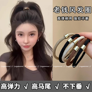美拉德简约高弹力发圈女2025新款耐用高马尾发绳高级感扎头发头绳