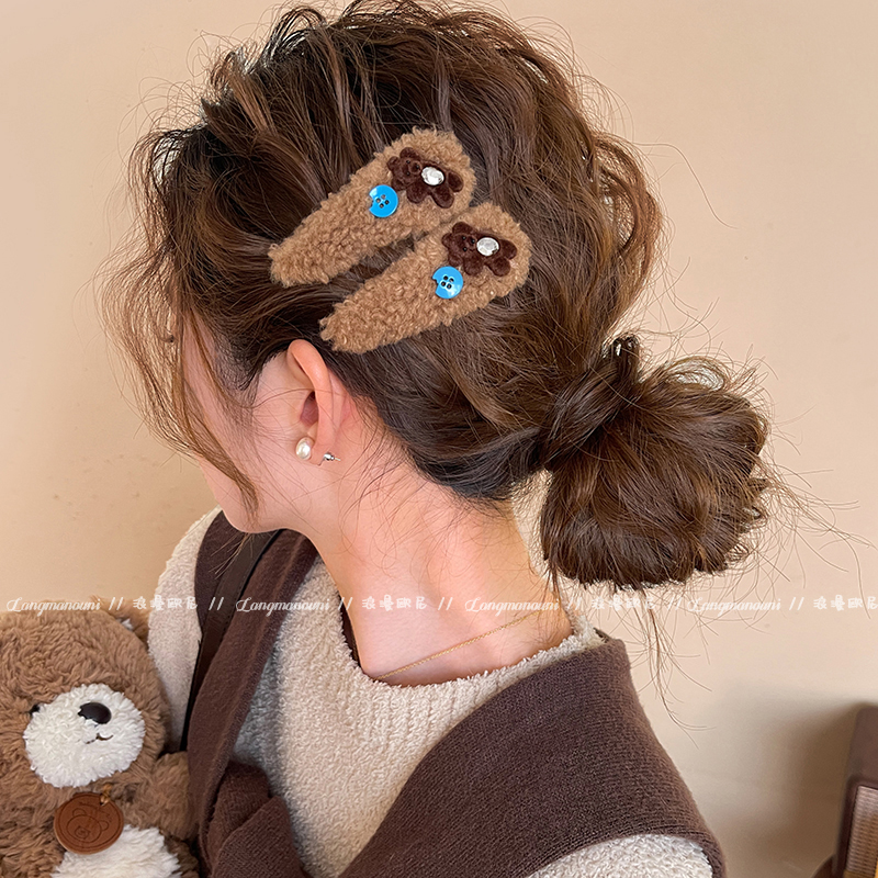 可爱小熊纽扣毛绒发夹女2025新款高端侧边夹前额刘海夹碎发卡发饰