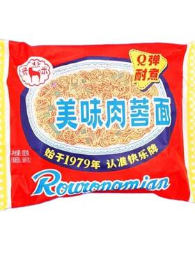 上海冠生园快乐牌美味肉蓉面老方便面速食夜宵泡面五合一童年回忆