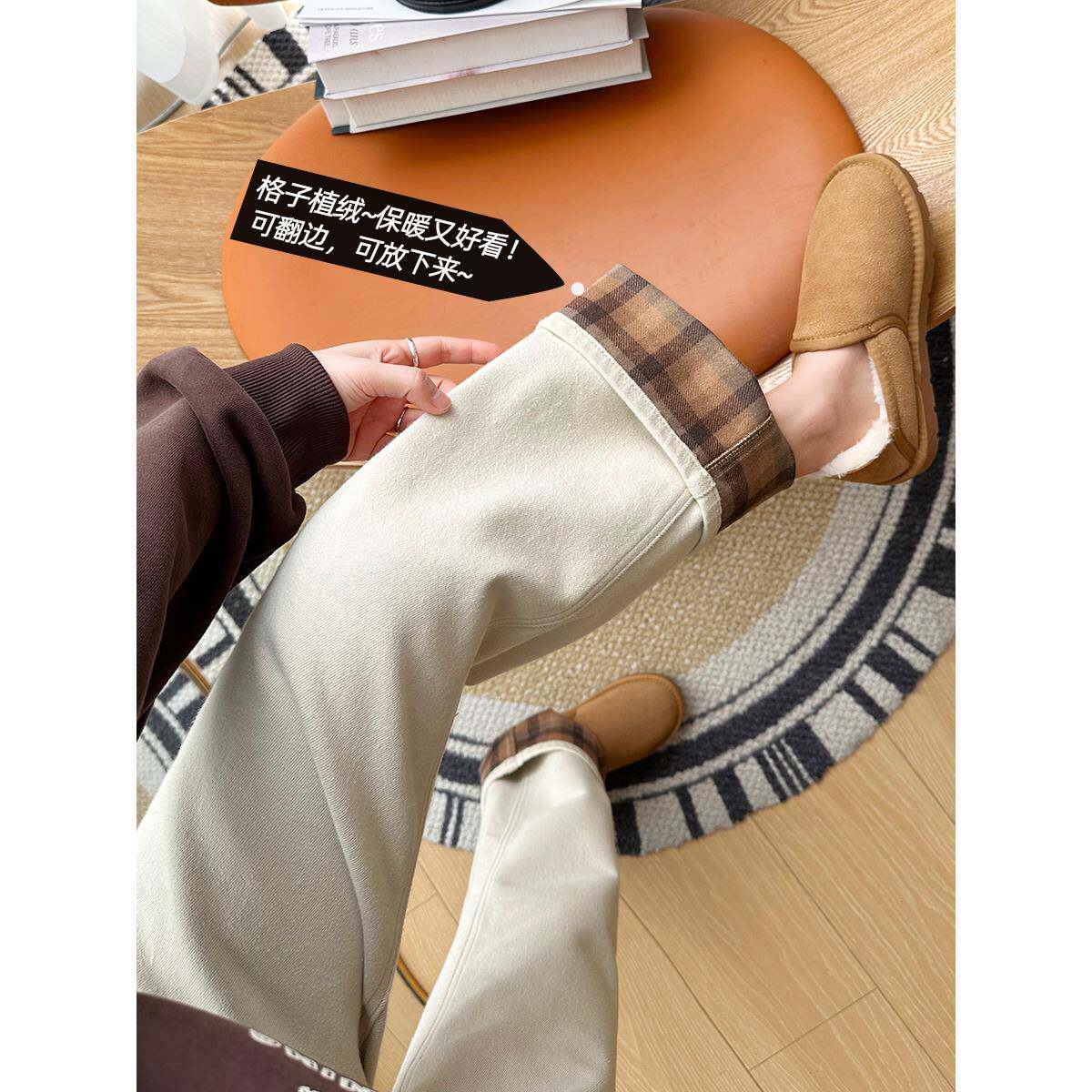 jU洋气翻边格子纹！植绒牛仔裤女冬季加绒显瘦显高直筒窄版阔腿裤
