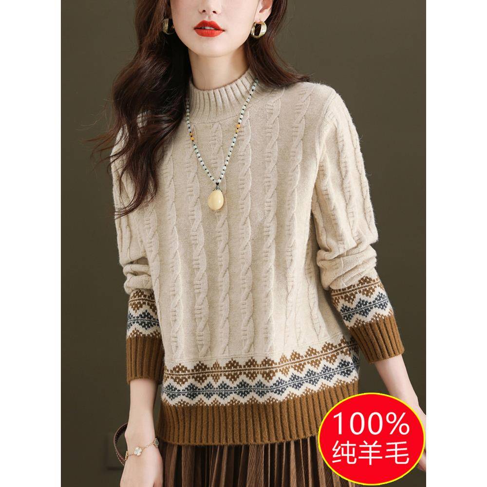 100纯羊毛打底衫2025新款女秋冬时尚洋气时髦毛衣半高领羊绒上衣