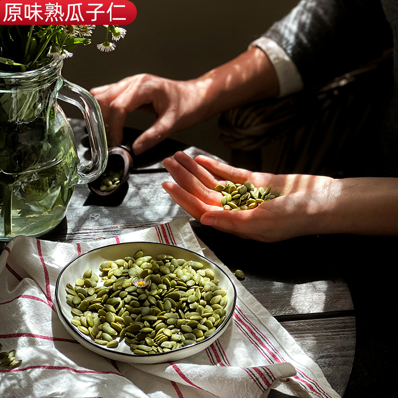 新货原味零添加熟南瓜子仁大颗粒籽去壳小包装独立包装250克包邮