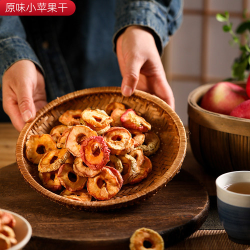 原味不加糖小苹果干零添加剂切片孕妇儿童无核放心零食偏酸微甜