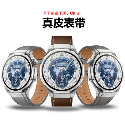 适用荣耀手表5Ultra官方同款5Pro真皮表带HONOR GS4商务4PRO腕带