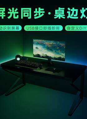 Ansnake幻蛇RGB屏光同步屏幕追光