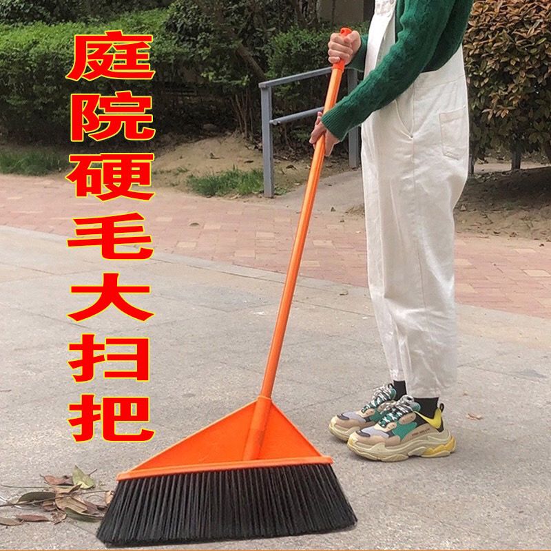 大扫把扫院子环卫专用工厂车间庭院户外马路家用硬室外地笤帚工人