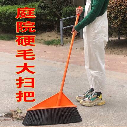 大扫把扫院子环卫专用工厂车间庭院户外马路家用硬室外地笤帚工人
