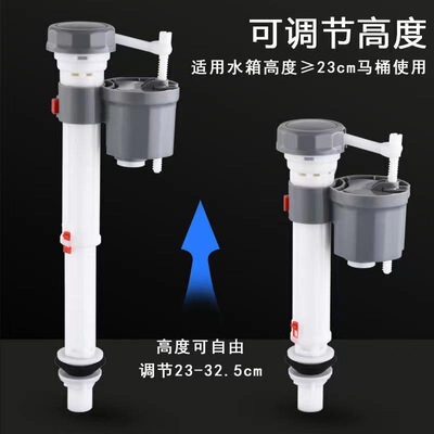马桶配件进水阀水箱止水通用老式抽水坐便厕所上水器冲水器进水器