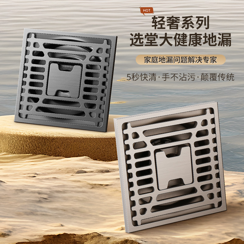 全铜带香薰枪灰色地漏下水道管防虫防臭卫生间通用浴室淋浴地漏