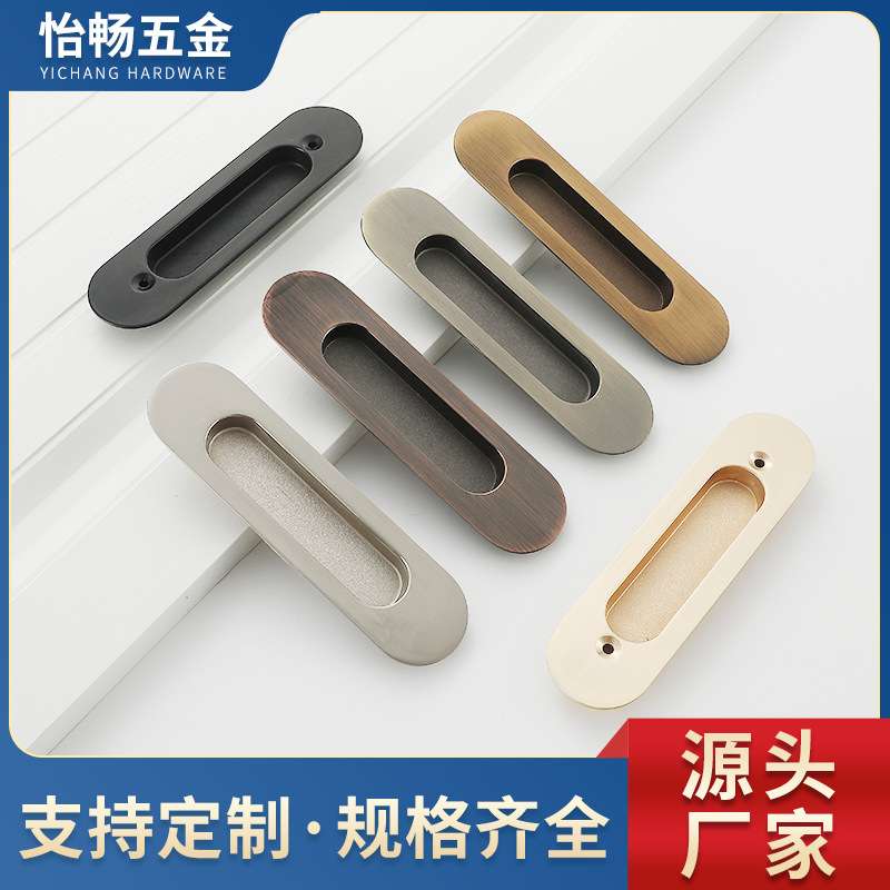 暗藏式移门拉手 时尚现代嵌入橱柜衣柜门隐形拉手床头柜暗扣拉手