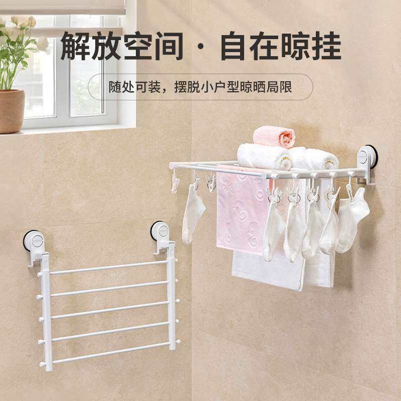 客必屋室内伸缩晾衣架多夹子无痕贴免打孔阳台强力吸盘折叠晾衣架,家装主材,浴巾架/毛巾架,淘宝优惠券,粉丝福利购,淘宝优惠卷