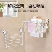 客必屋室内伸缩晾衣架多夹子无痕贴免打孔阳台强力吸盘折叠晾衣架